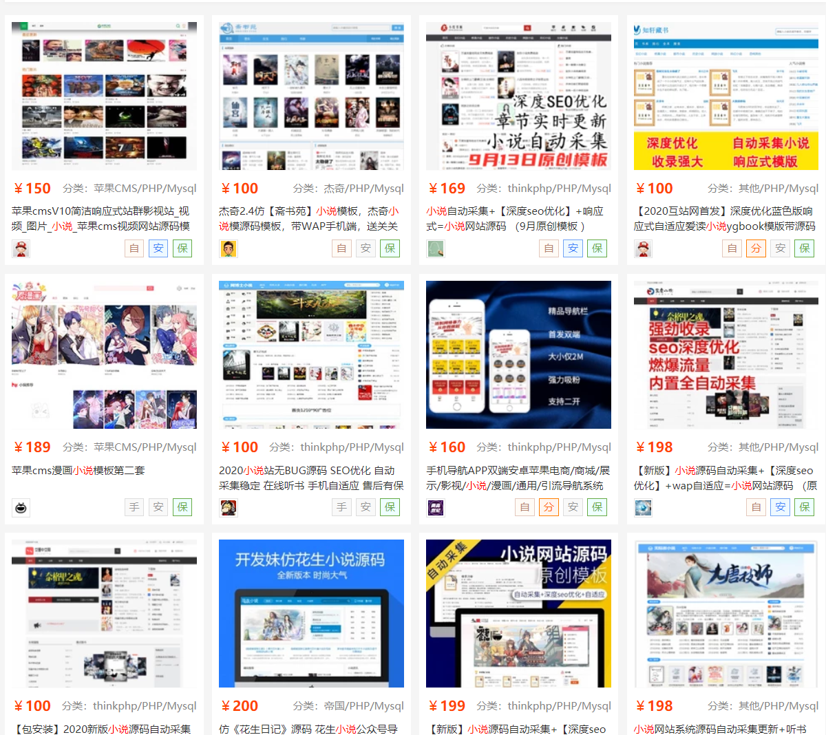图片[1]-解答关于：贝林屋软件是做什么的？贝林屋软件靠谱么？-贝林屋
