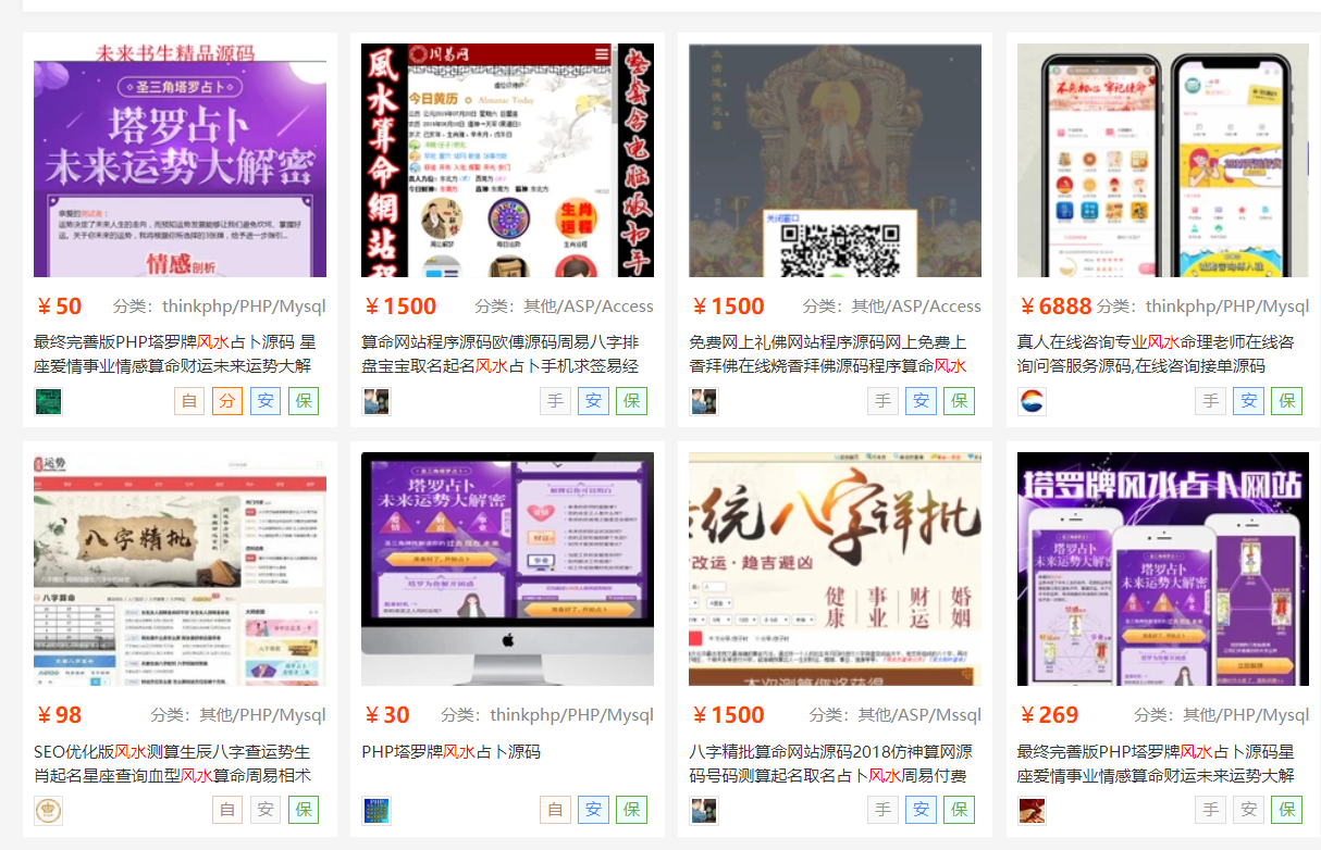 图片[3]-解答关于：贝林屋软件是做什么的？贝林屋软件靠谱么？-贝林屋