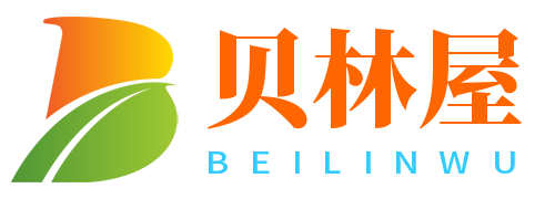 贝利屋-官方网站