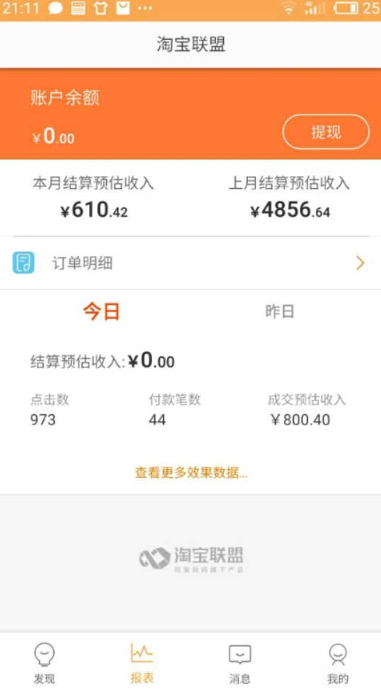图片[11]-软件简介|发展历程-贝林屋