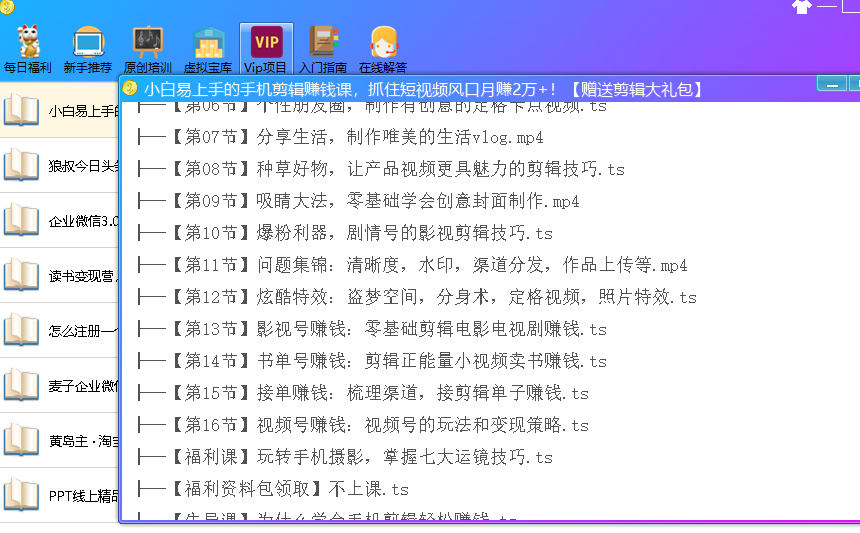 图片[13]-软件简介|发展历程-贝林屋