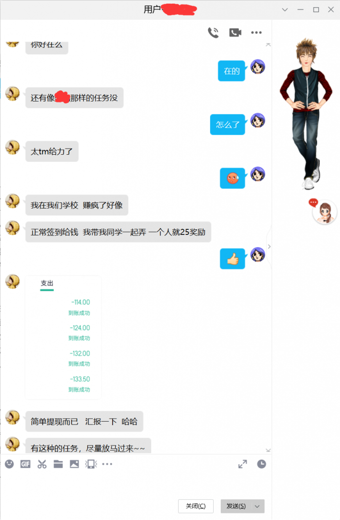 图片[6]-软件简介|发展历程-贝林屋