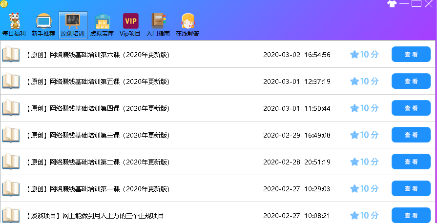 图片[9]-软件简介|发展历程-贝林屋