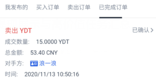 图片[3]-贝林屋软件11月【每日福利】栏目统计与收益展示-贝林屋
