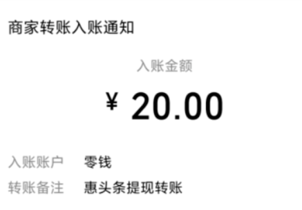 图片[5]-贝林屋软件11月【每日福利】栏目统计与收益展示-贝林屋