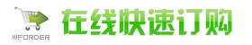 贝林屋软件11月【每日福利】栏目统计与收益展示-贝林屋